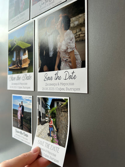 Магнитни покани "Save the date"